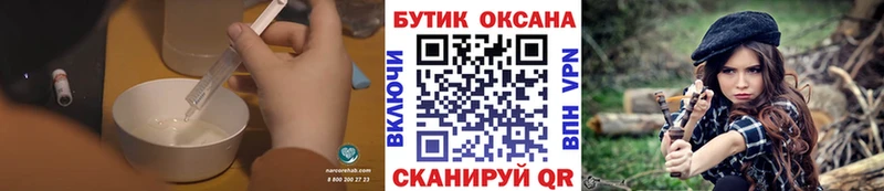 БУТИРАТ оксана  Сергач 