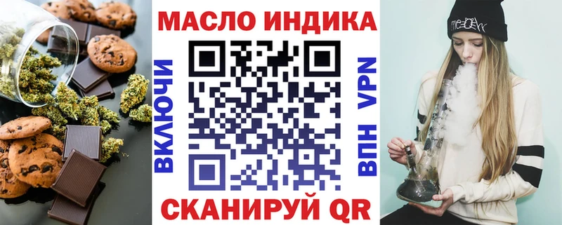 Еда ТГК конопля  Сергач 
