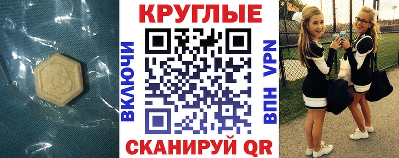 гидра ССЫЛКА  Сергач  Ecstasy Punisher  где продают  