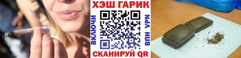 Гашиш VHQ закладка даркнет как зайти Сергач