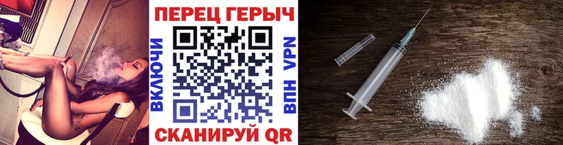 Героин хмурый  ОМГ ОМГ сайт  Сергач 