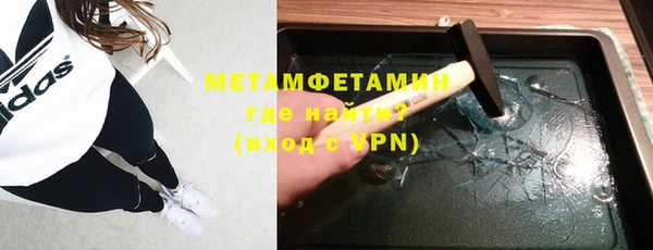 марихуана Арсеньев