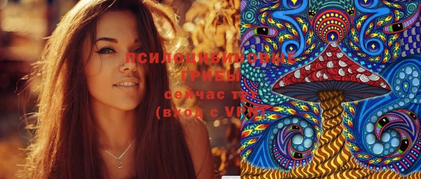 марихуана Арсеньев