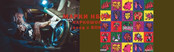 МДМА Армянск