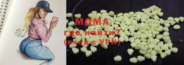 МДМА Армянск
