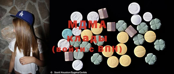 МДМА Армянск