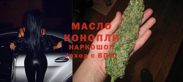 марихуана Арсеньев