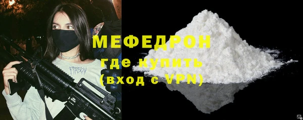 ешки Осинники