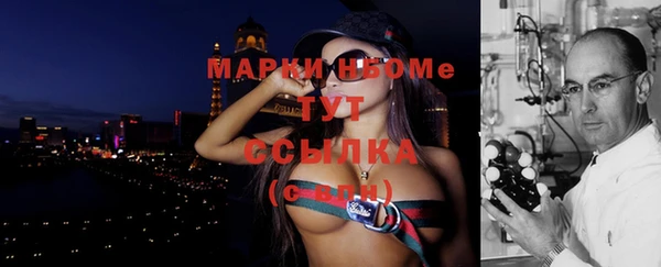 марихуана Арсеньев