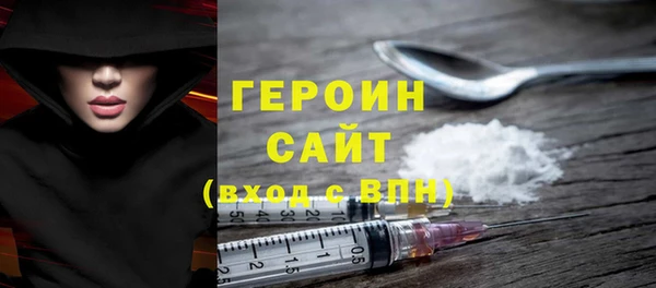 МДМА Армянск