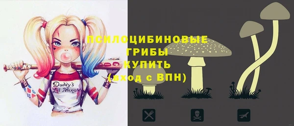 МДМА Армянск