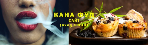 МДМА Армянск