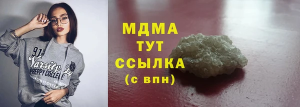 марихуана Арсеньев
