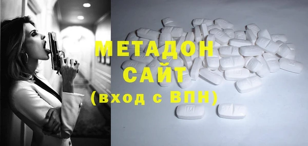 марихуана Арсеньев