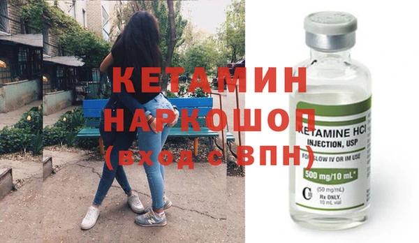 марихуана Арсеньев