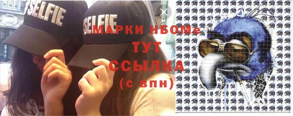 МДМА Армянск