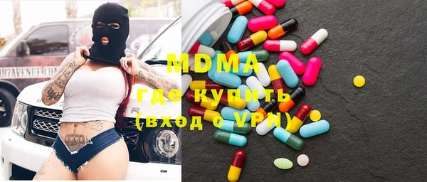МДМА Армянск