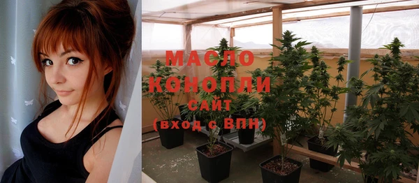МДМА Армянск