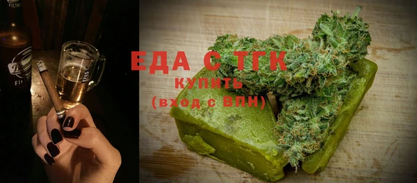 МДМА Армянск