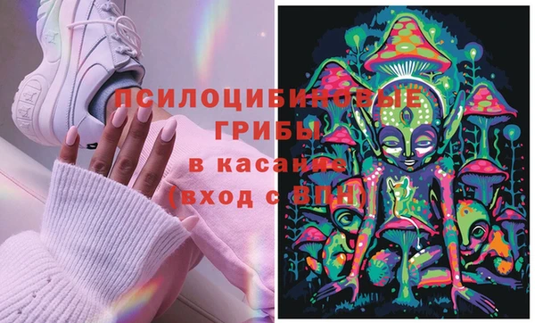 марихуана Арсеньев