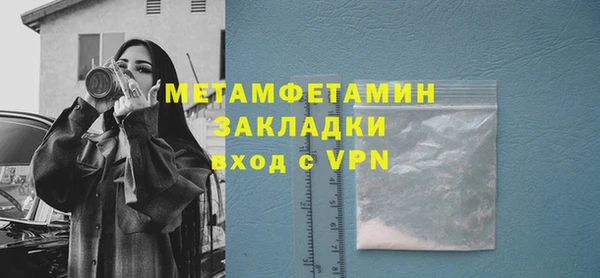 марихуана Арсеньев