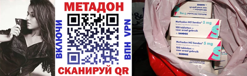blacksprut ссылки  Сергач  МЕТАДОН кристалл 