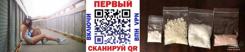 что такое   Сергач  Первитин винт 