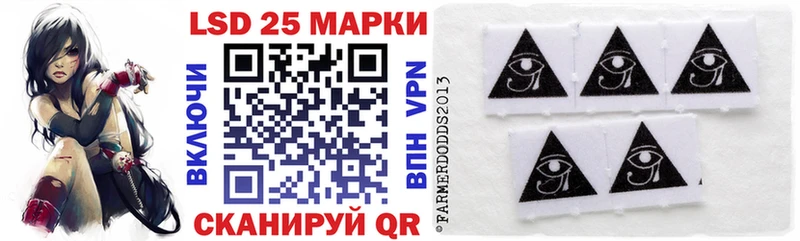 Марки N-bome 1,8мг  Сергач 