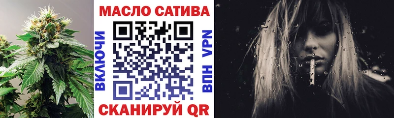 Дистиллят ТГК вейп  блэк спрут вход  Сергач 